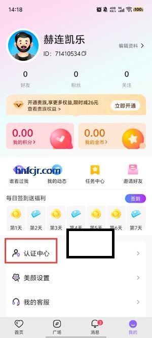 ϲ�齻��app�ٷ���