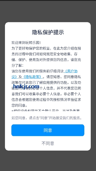 ��ת��԰app�����