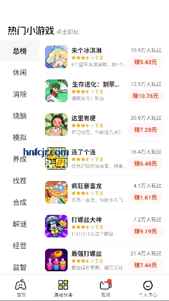 ��ת��԰app�����