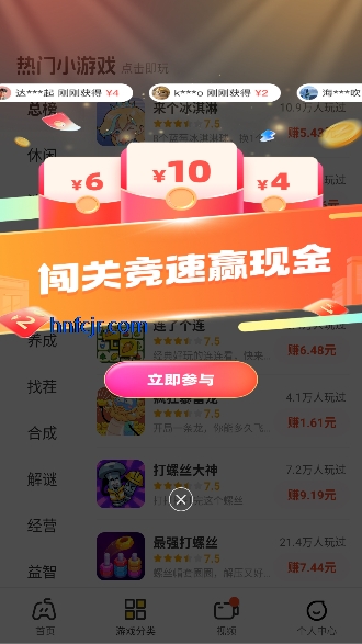 ��ת��԰app�����