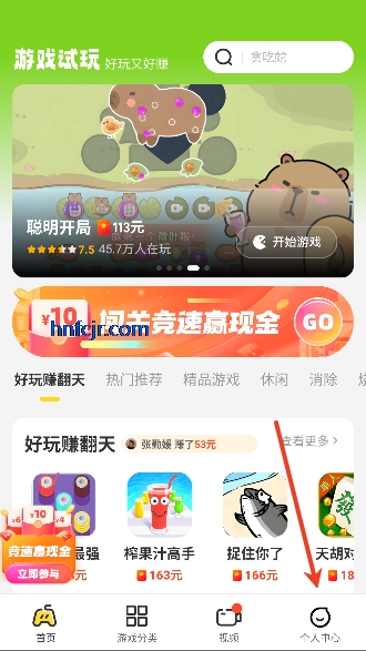 ��ת��԰app�����