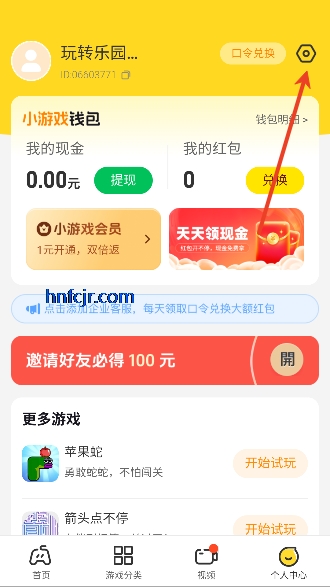 ��ת��԰app�����