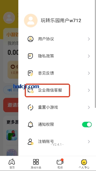 ��ת��԰app�����