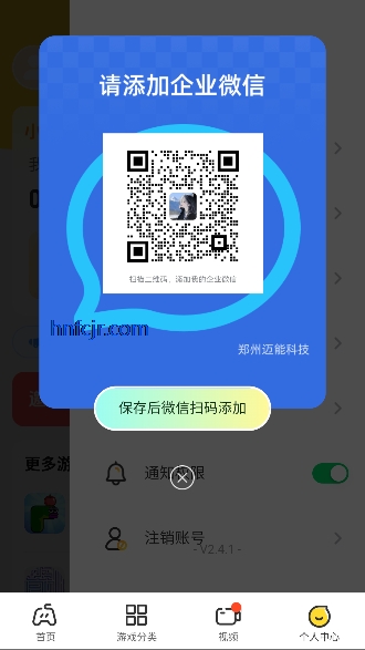 ��ת��԰app�����