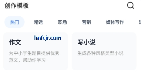 ����AIд��app��Ѱ�