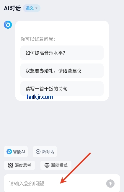 ����AIд��app��Ѱ�