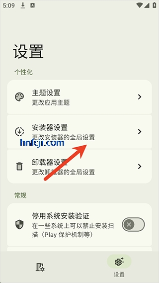 InstallerX Revived���°�