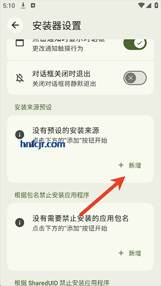 InstallerX Revived���°�