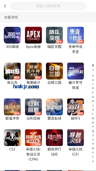 号大咖app最新版 号大咖app最新版