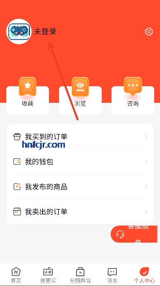 号大咖app最新版 号大咖app最新版