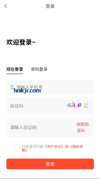号大咖app最新版 号大咖app最新版