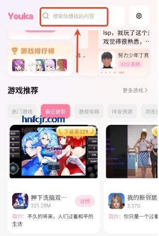 游咔app官方版 游咔app官方版