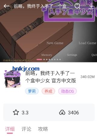 游咔app官方版 游咔app官方版