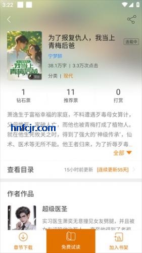 ����С˵����Ķ�