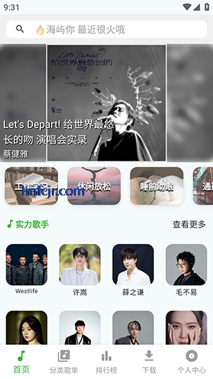 ��������app�ٷ���