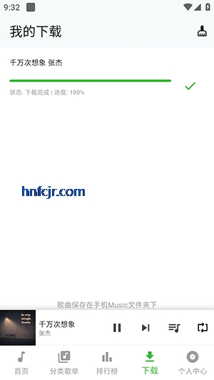 ��������app�ٷ���