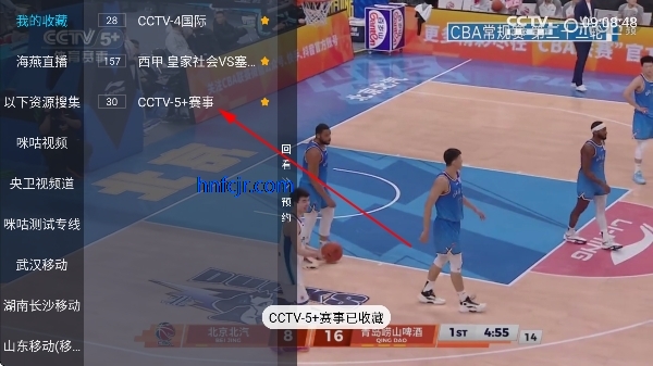 ����TV�����°汾