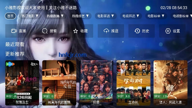 С��Ӱ�ӿ�tv���߹ۿ�