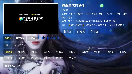 С��Ӱ�ӿ�tv���߹ۿ�