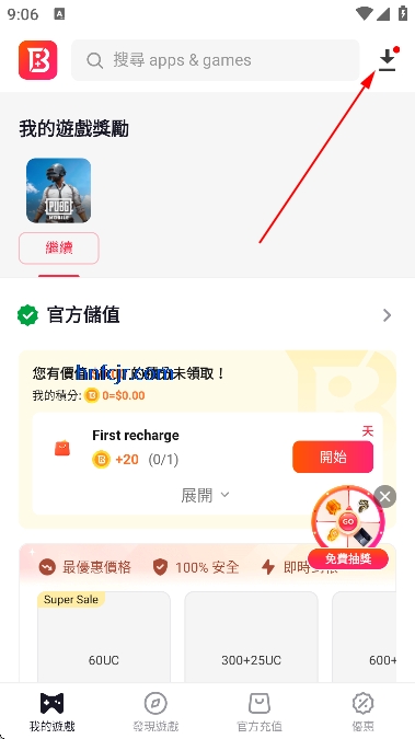 BuffBuffӦ���̵�(����t�͹ȸ�������)