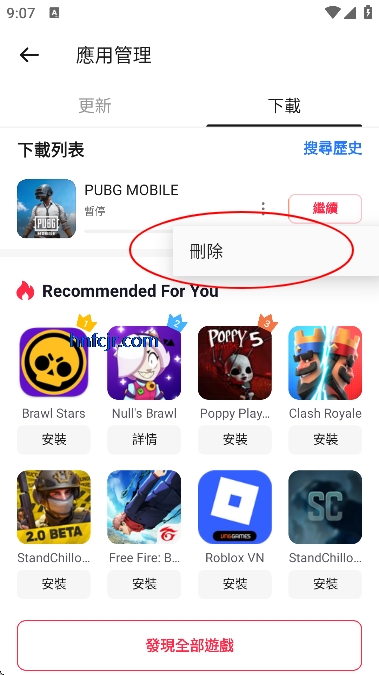 BuffBuffӦ���̵�(����t�͹ȸ�������)