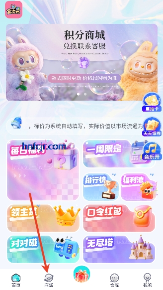 �д�Ԫapp���°汾