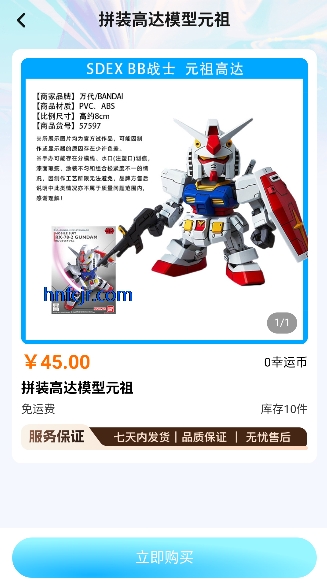 �д�Ԫapp���°汾