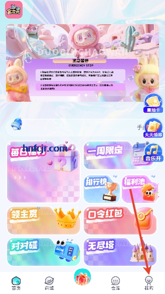 �д�Ԫapp���°汾