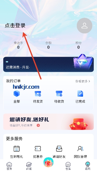 �д�Ԫapp���°汾