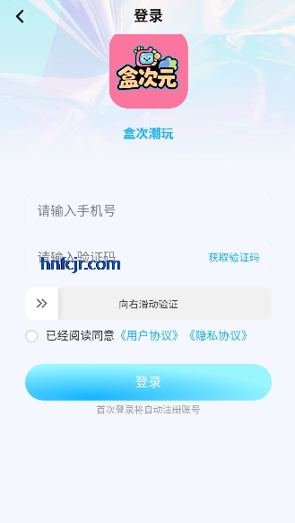 �д�Ԫapp���°汾