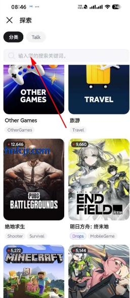 Xtra for Twitch韩国直播软件 Xtra for Twitch韩国直播软件