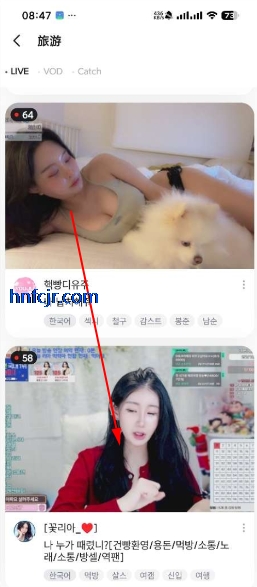 Xtra for Twitch韩国直播软件 Xtra for Twitch韩国直播软件