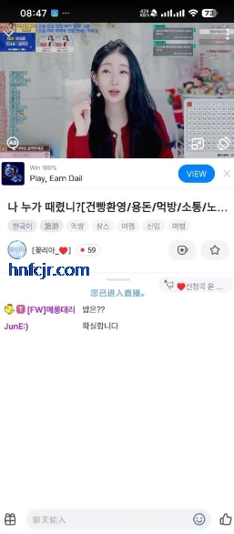 Xtra for Twitch韩国直播软件 Xtra for Twitch韩国直播软件