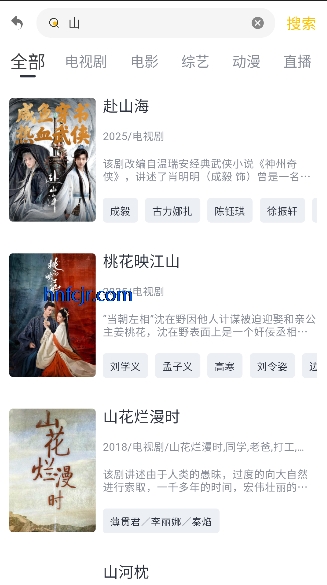 追梦影视去广告纯净版 追梦影视去广告纯净版