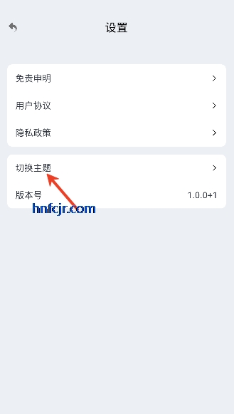 追梦影视去广告纯净版 追梦影视去广告纯净版