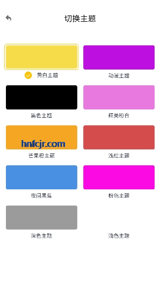 追梦影视去广告纯净版 追梦影视去广告纯净版