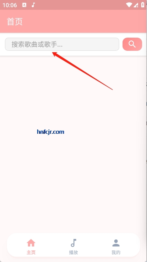 JZMusic手机版 JZMusic手机版