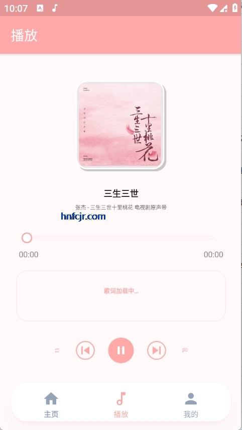 JZMusic手机版 JZMusic手机版