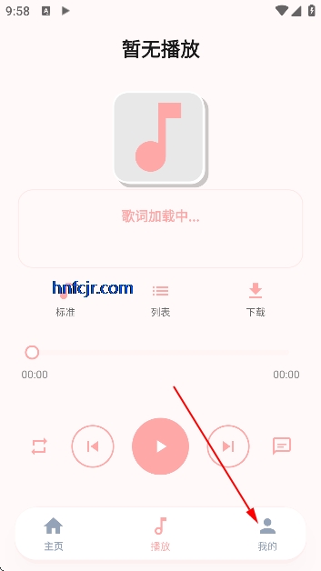 JZMusic手机版 JZMusic手机版