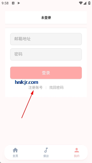 JZMusic手机版 JZMusic手机版