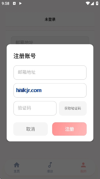JZMusic手机版 JZMusic手机版