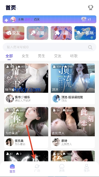 克拉语音app声音社交 克拉语音app声音社交