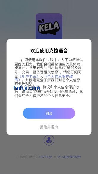 克拉语音app声音社交 克拉语音app声音社交