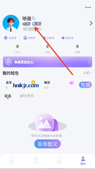 克拉语音app声音社交 克拉语音app声音社交