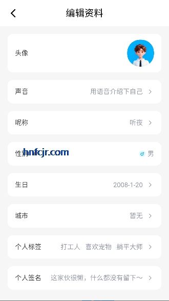 克拉语音app声音社交 克拉语音app声音社交