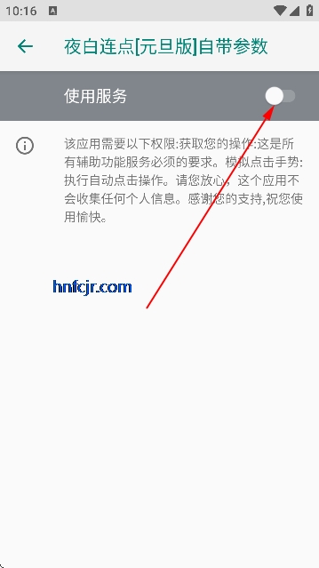 ҹ������[Ԫ����]�Դ�����