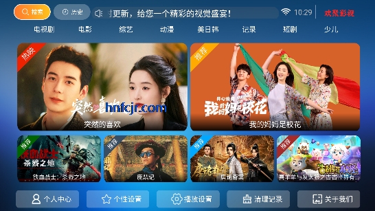 欢聚影视最新版本 欢聚影视最新版本