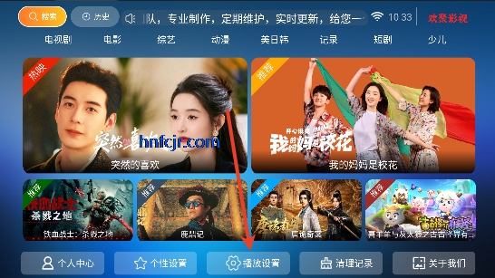 欢聚影视最新版本 欢聚影视最新版本