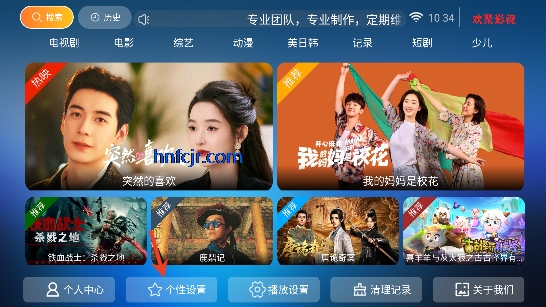 欢聚影视最新版本 欢聚影视最新版本