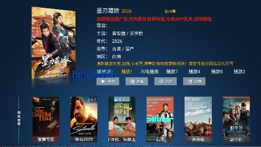 ����ӰԺapp��ѹۿ�